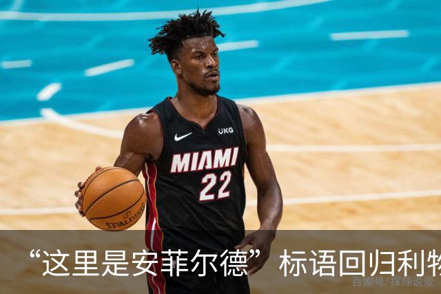 “这里是安菲尔德”标语回归利物浦，香克利的家人表示欢迎
