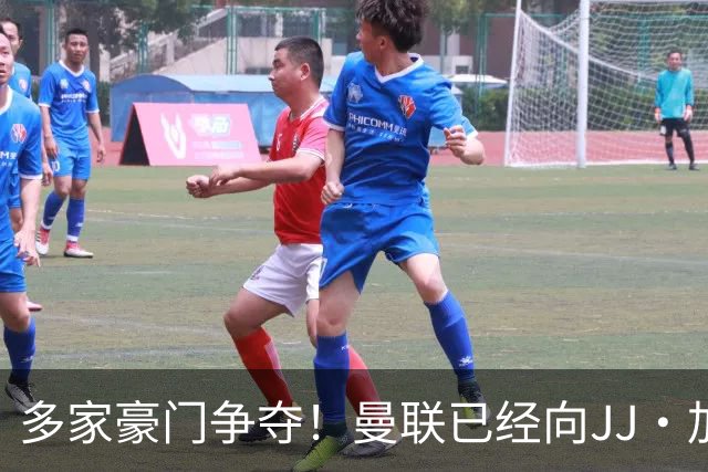 多家豪门争夺！曼联已经向JJ·加布里埃尔提供奖学金合同