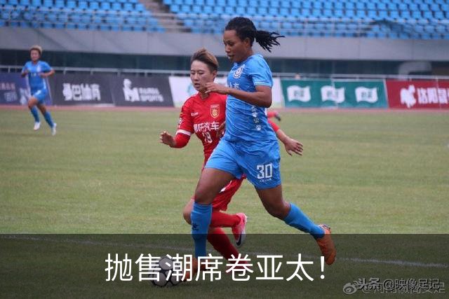 抛售潮席卷亚太！